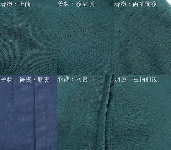 平和屋着物●男性 紬 アンサンブル 鉄色 正絹 逸品 未使用 DABB0623ud