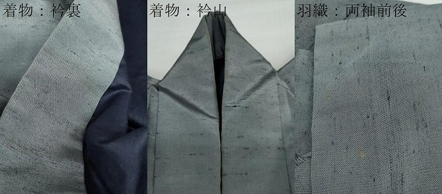 平和屋着物●男性 紬 アンサンブル 桔梗鼠色 正絹 逸品 DABB0624ud