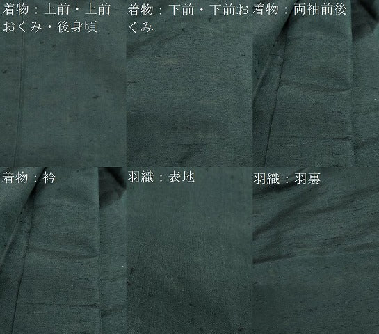平和屋着物●男性 紬 アンサンブル 鉄色 正絹 逸品 未使用 DABB0627ud