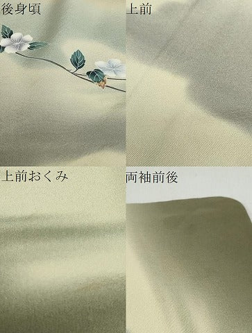 平和屋着物●訪問着 友禅 作家物 枝花文 暈し染め 正絹 逸品 DABB0631ud