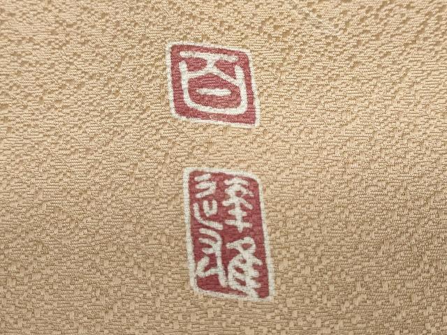 平和屋着物●京加賀友禅 百貫達雄監修 色無地 霞地紋 淡香色 正絹 逸品 未使用 DABB0636ud