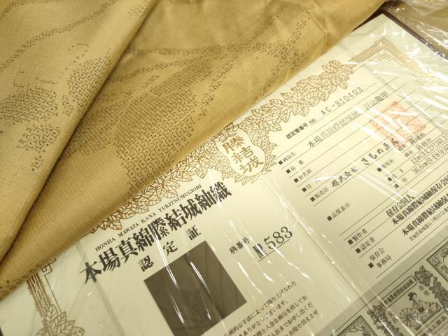 平和屋着物●本場真綿勝結城紬 百山亀甲 100亀甲 舞蝶文 認定証付き 正絹 逸品 DABB0649ud