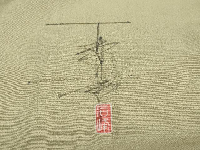 平和屋着物●京加賀友禅 百貫石峰 訪問着 草花文 蛍暈し 仮絵羽 正絹 逸品 未使用 DABB0653ud