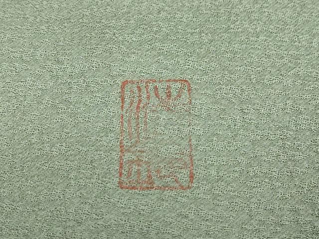 平和屋着物●訪問着 作家物 絞り 花霞文 暈し染め 金彩 正絹 逸品 DABB0655ud