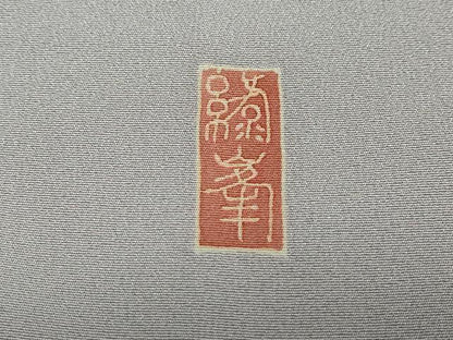 平和屋着物●本加賀友禅作家 勝野緑峯 色留袖 群鶴樹林文 正絹 逸品 DABB0660ud