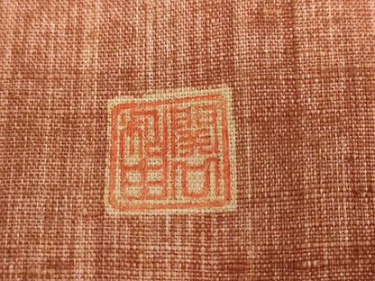 平和屋着物●上質な紬 作家物 霞文 正絹 逸品 DABB0675ud