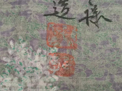 平和屋着物●訪問着 作家物 紬地 ろうけつ染め 樹林文 正絹 逸品 DABB0676ud