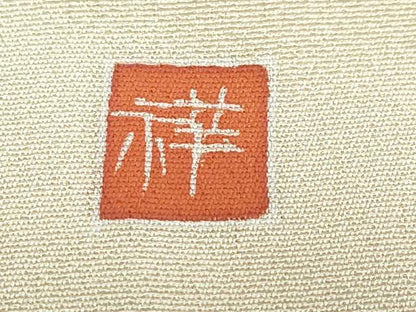 平和屋着物●訪問着 友禅 作家物 枝花文 暈し染め 正絹 逸品 DABB0681ud
