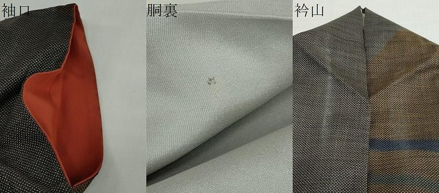 平和屋着物●本場大島紬 訪問着 7マルキ 抽象文様 正絹 逸品 DABB0682ud
