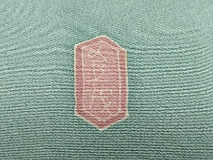平和屋着物●本加賀友禅作家 成竹登茂男 訪問着 枝花文 暈し染め 正絹 逸品 DABB0692ud