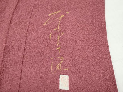 平和屋着物●上質な色無地 作家物 本草木染 紋意匠 浅蘇芳色 正絹 逸品 未使用 DABB0705ud