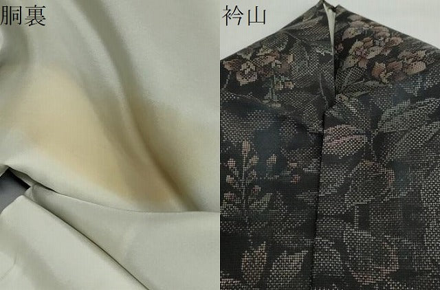 平和屋着物●本場大島紬 9マルキ 草花文 正絹 逸品 DABB0708ud