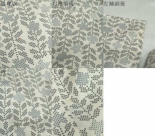平和屋着物●本場大島紬 白大島 7マルキ 草花文 正絹 逸品 DABB0709ud