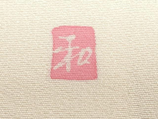 平和屋着物●訪問着 友禅 作家物 草花文 正絹 逸品 DABB0716ud