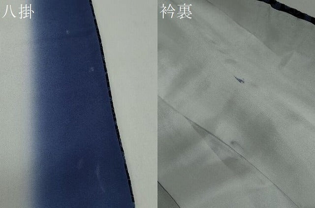 平和屋着物●訪問着 藍 型染め 流水草花文 正絹 逸品 DABB0721ud