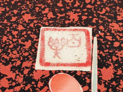 平和屋着物●豪華振袖 友禅 作家物 花鳥文 暈し染め 正絹 逸品 DABB0728ud