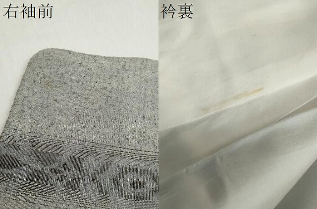 平和屋着物●結城紬 奥順 はたおり娘 80亀甲 抽象間道 正絹 逸品 DABB0735ud