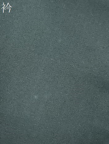 平和屋着物●本場大島紬 折り鶴 さが美扱い 正絹 逸品 DABB0745ud