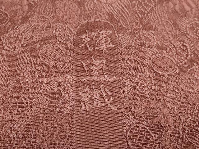 平和屋着物●上質なお召 色無地 輝宝織 蓑亀地紋 蘇芳香色 正絹 逸品 未使用 DABB0748ud