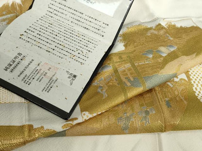 平和屋着物●色留訪問着 東海道五十三次 純金箔 証明書付き 正絹 逸品 DABB0751ud