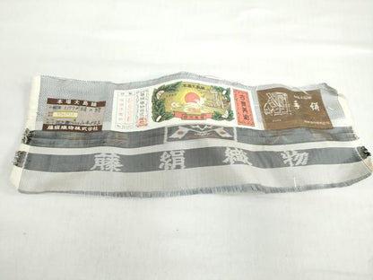 平和屋着物●本場大島紬 7マルキ 手絣 絹の詩 藤絹織物謹製 証紙付き 正絹 逸品 未使用 DABB0752ud