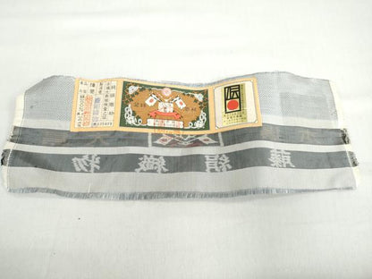 平和屋着物●本場大島紬 7マルキ 手絣 絹の詩 藤絹織物謹製 証紙付き 正絹 逸品 未使用 DABB0752ud
