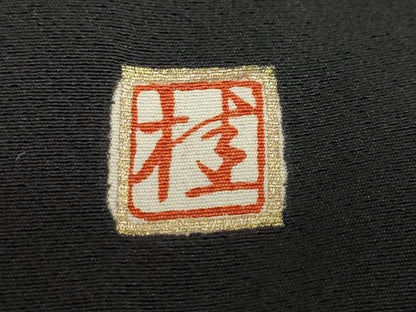 平和屋着物●ブライダルファッションデザイナー・桂由美 黒留袖 刺繍 地紙流水草花文 暈し染め 金銀彩 正絹 逸品 DABB0754ud