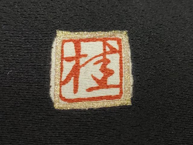平和屋着物●ブライダルファッションデザイナー・桂由美 黒留袖 刺繍 地紙流水草花文 暈し染め 金銀彩 正絹 逸品 DABB0754ud