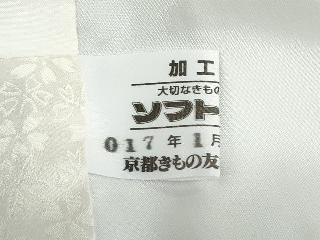 平和屋着物●豪華振袖 辻が花 銀通し地 京都きもの友禅扱い 正絹 逸品 DABB0755ud