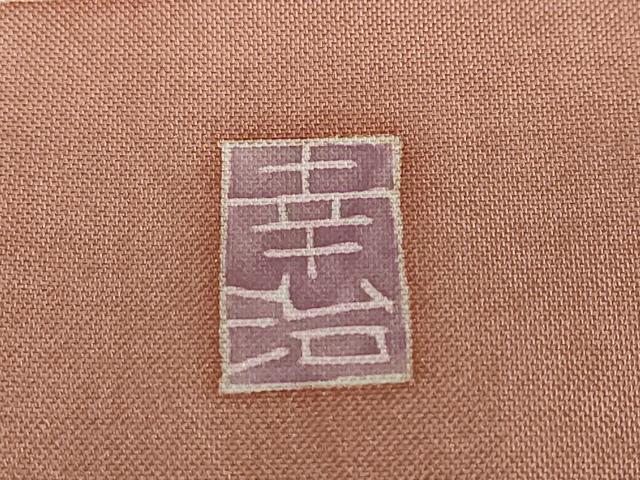 平和屋着物●白山紬 本加賀友禅作家 岡本幸治監修 色無地 退紅色 正絹 逸品 DABB0757ud