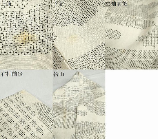 平和屋着物●上質な紬 100亀甲 雲取り文 正絹 逸品 DABB0760ud