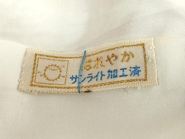 平和屋着物●訪問着 紬地 刺し子 吉祥草花文 正絹 逸品 DABB0764ud