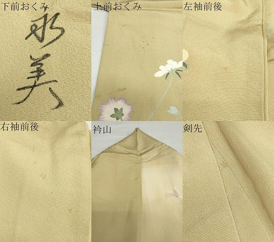 平和屋着物●訪問着 作家物 花蝶文 暈し染め 正絹 逸品 DABB0765ud