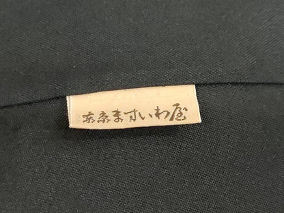平和屋着物●本場大島紬 龍郷絣 花菱文 ますいわ屋扱い 正絹 逸品 DABB0766ud