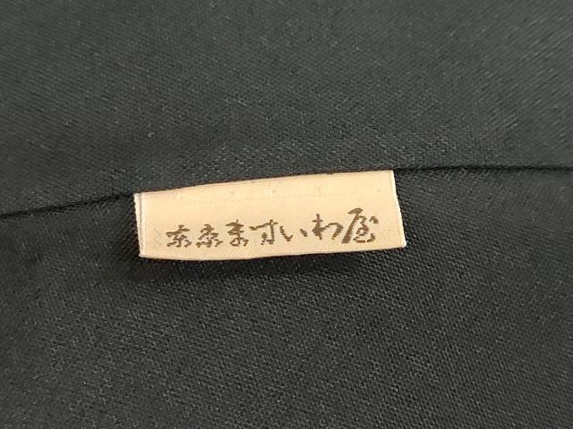 平和屋着物●本場大島紬 龍郷絣 花菱文 ますいわ屋扱い 正絹 逸品 DABB0766ud