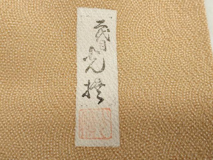 平和屋着物●伝統工芸師 服部光擴 江戸小紋 訪問着 霞文 鮫小紋柄 暈し染め 正絹 逸品 DABB0779ud