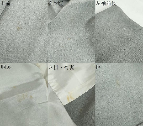 平和屋着物●上質な色無地 豆がら茶色 正絹 逸品 DABB0782ud