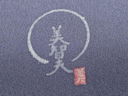 平和屋着物●京友禅作家　伊藤美智夫　小紋　舞桜文　さが美扱い　正絹　逸品　DABB0787ud