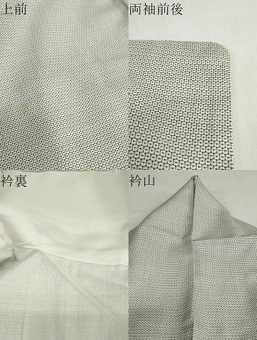平和屋着物●上質な紬 100亀甲 総詰め 正絹 逸品 DABB0792ud