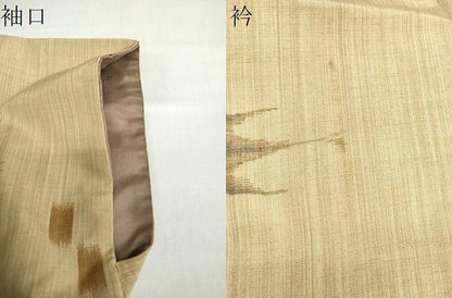平和屋着物●上質な紬 琉球絣文様 正絹 逸品 DABB0793ud