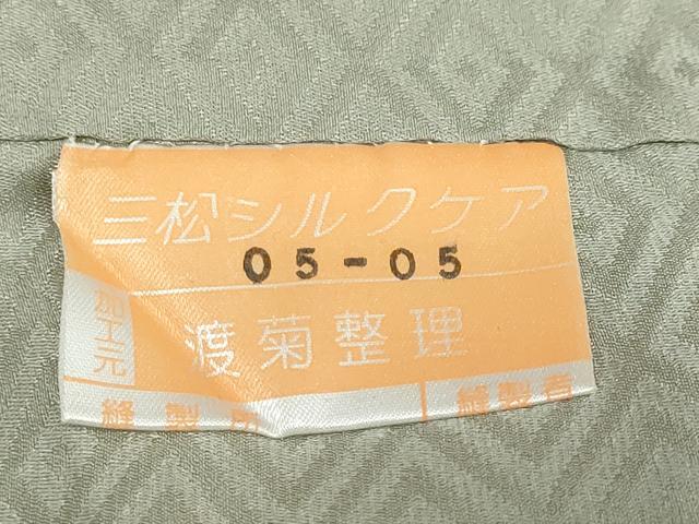 平和屋着物●訪問着 友禅 風景草花文 暈し染め 正絹 逸品 DABB0795ud