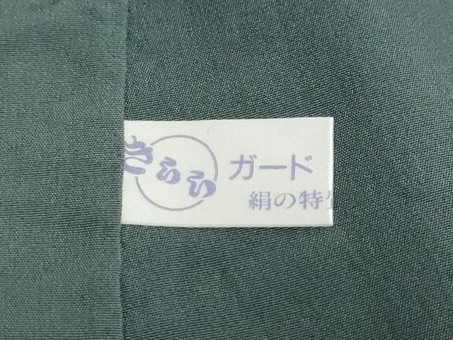 平和屋着物●本場染大島紬 訪問着 樹林文 正絹 逸品 DABB0797ud