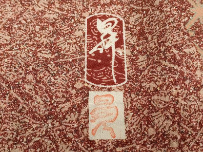 平和屋着物●東京染伝統工芸士 金田昇 訪問着 草花文 正絹 逸品 DABB0799ud