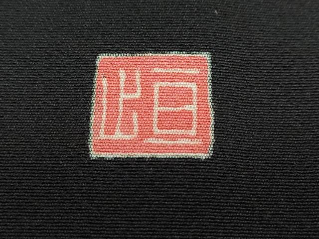 平和屋着物●本加賀友禅作家 久恒俊治 黒留袖 草花籬文 正絹 逸品 DABB0801ud