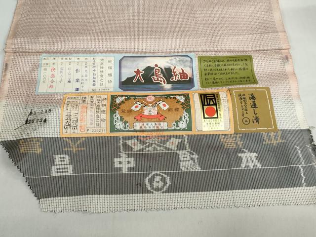 平和屋着物●訪問着 本場大島紬 花鳥絵皿唐草文 中昌紬織物謹製 証紙付き 仮絵羽 正絹 逸品 未使用 DABB0809ud