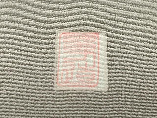 平和屋着物●豪華色留袖 友禅 作家物 名所風景文 正絹 逸品 DABB0819ud
