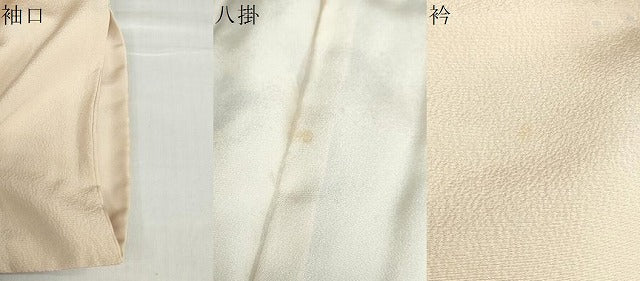 平和屋着物●訪問着 エ霞草花文 金彩 正絹 逸品 DABB0824ud