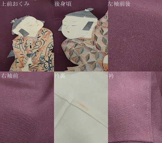 平和屋着物●訪問着 友禅 作家物 童子遊び 正絹 逸品 DABB0825ud