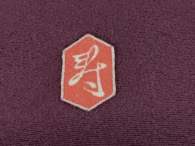 平和屋着物●訪問着 友禅 作家物 童子遊び 正絹 逸品 DABB0825ud