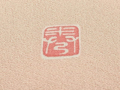 平和屋着物●訪問着 作家物 草花文 金銀彩 正絹 逸品 DABB0826ud